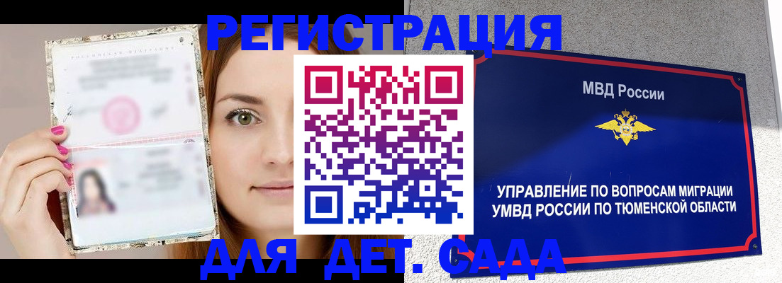 форма 3 в Высоковске